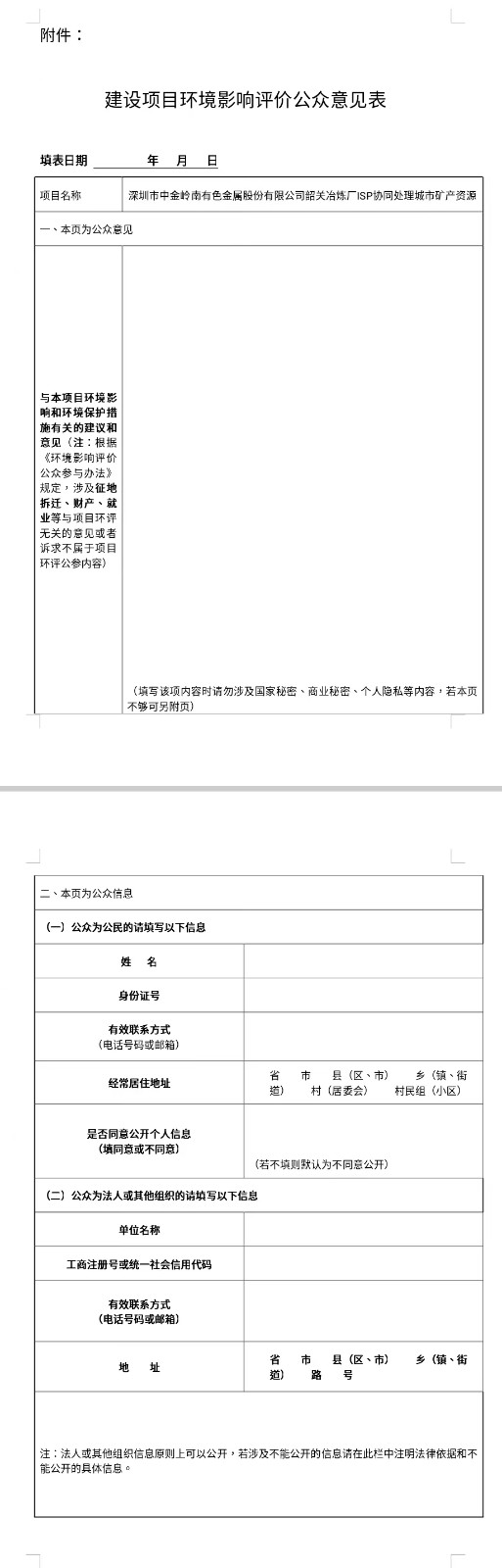 微信图片_20221126095230.jpg 微信图片_20221126095230.jpg