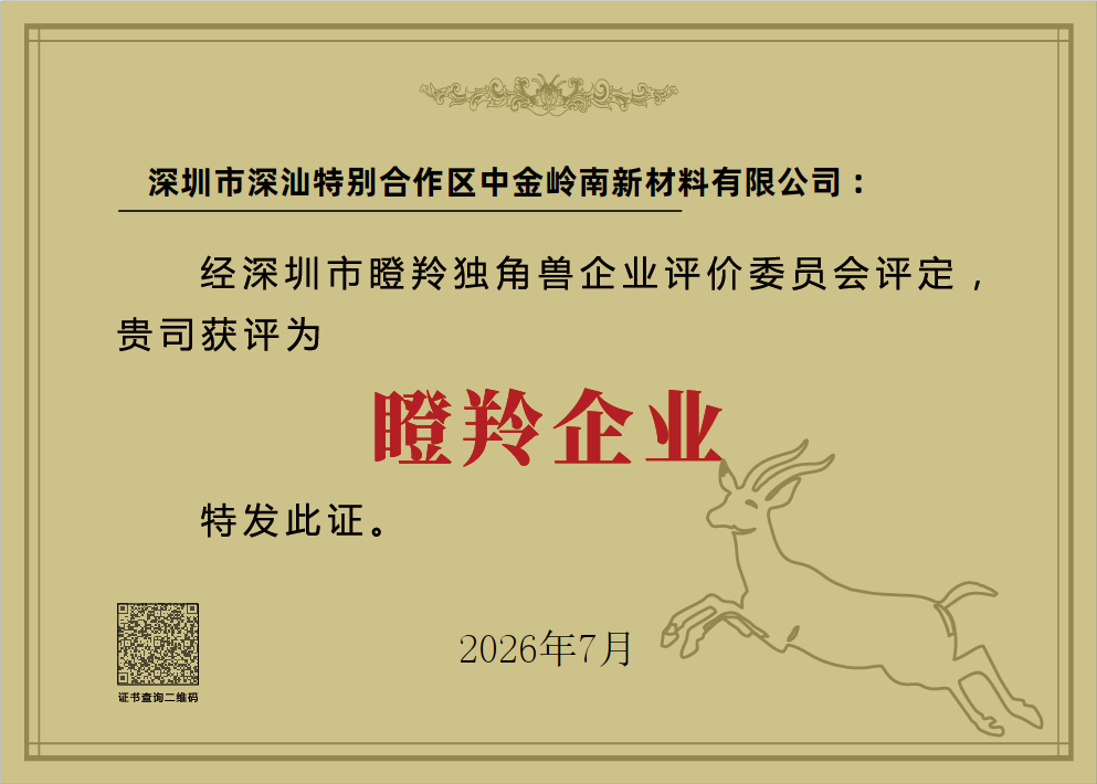微信图片_20260724095022_508_707.png 微信图片_20260724095022_508_707.png
